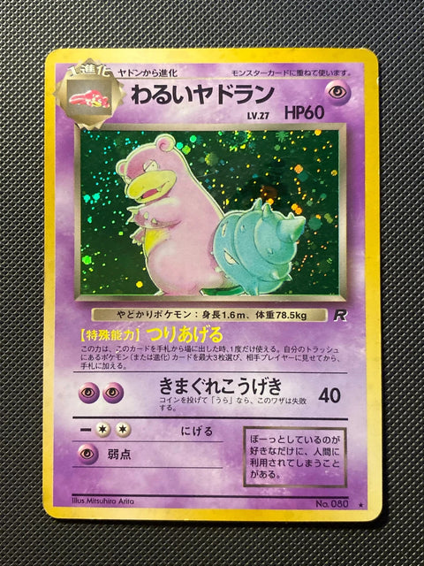 Dark Slowbro Rocket Gang 080/065