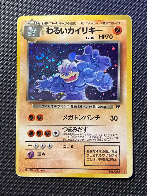 Dark Machamp Rocket Gang 068/065
