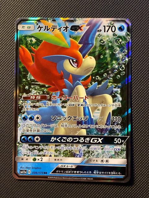 Keldeo-GX 036/173