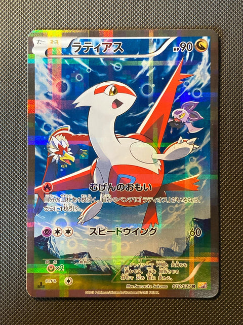 Latias 018/027