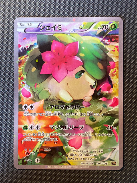 Shaymin 004/038