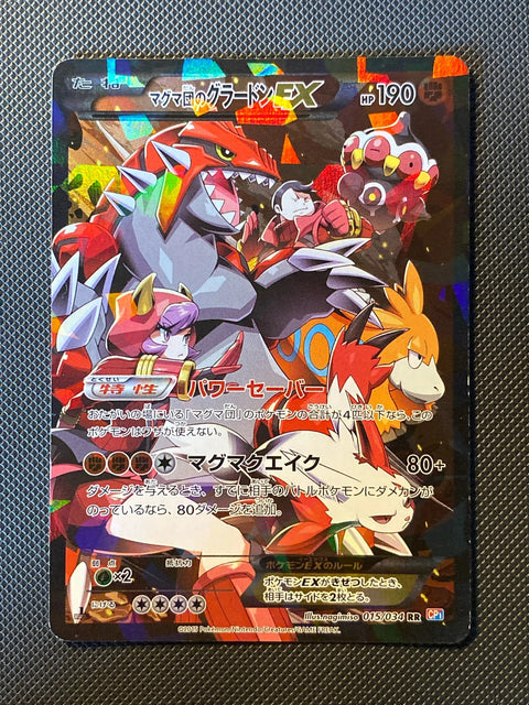 Groudon-EX de la Team Magma 015/034