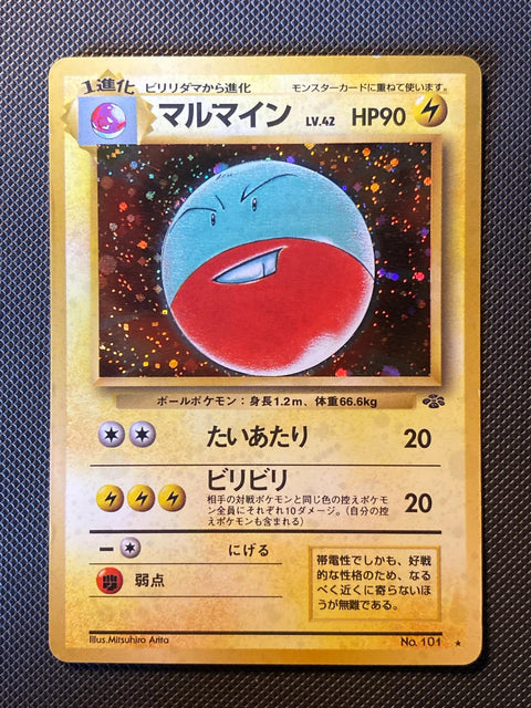 Electrode Jungle 101/047
