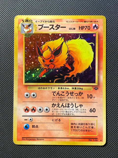 Flareon Jungle 136/047