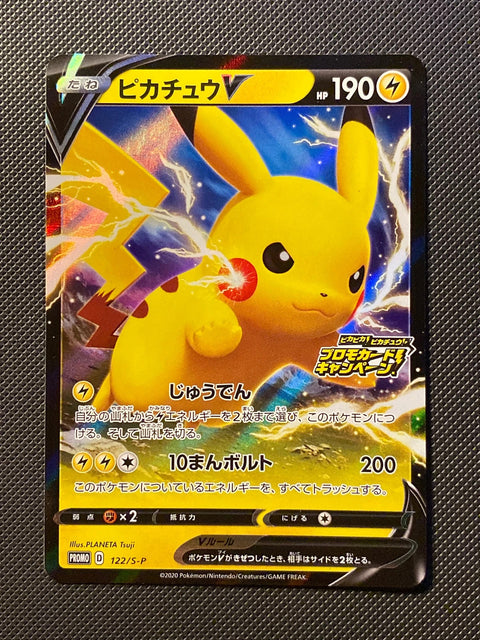 Pikachu-V SPP 122