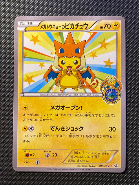 Pikachu de Mega Tokyo XYP 098