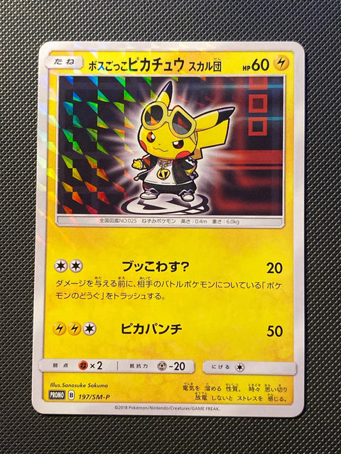 Pikachu Cosplay Team Skull SMP 197