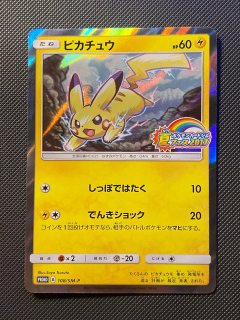 Pikachu SMP 108