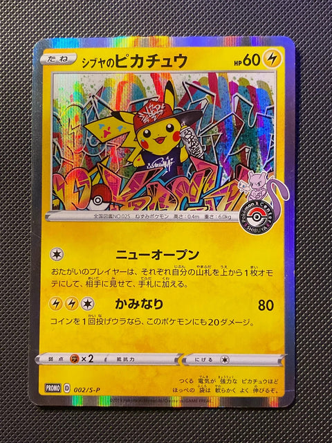Pikachu de Shibuya SPP 002