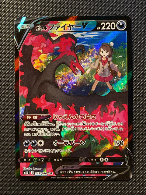 Sulfura de Galar-V 242/184