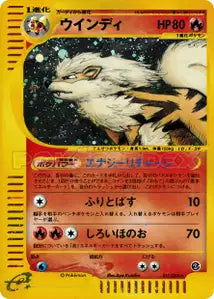 Flareon 17/088
