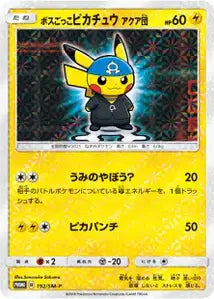 Pikachu Cosplay Team Aqua SMP 192