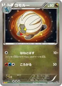 Drackhaus BWP 194