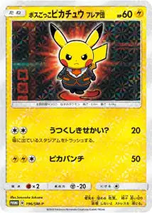 Pikachu Cosplay Team Flare SMP 196