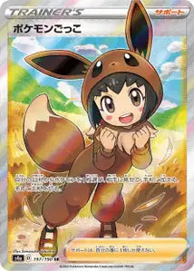 Poké Enfant 197/190