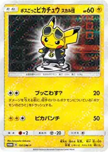 Pikachu Cosplay Team Skull SMP 197