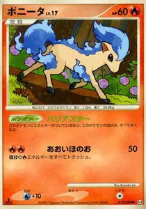 Ponyta 19/090