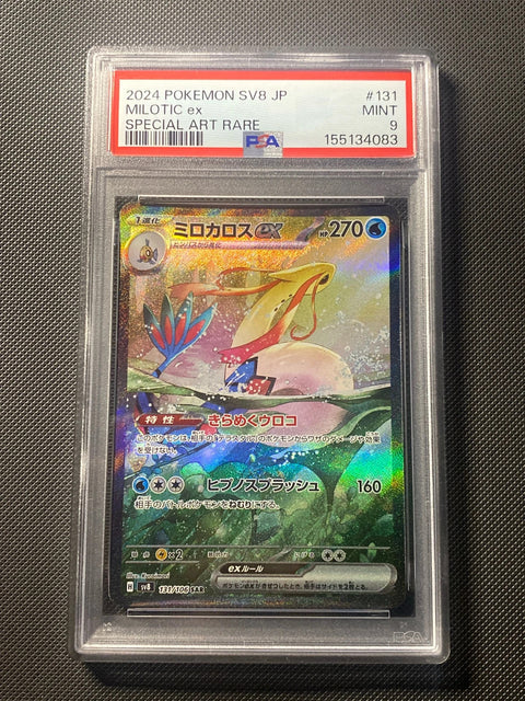Milotic ex SV8 131 · PSA 9