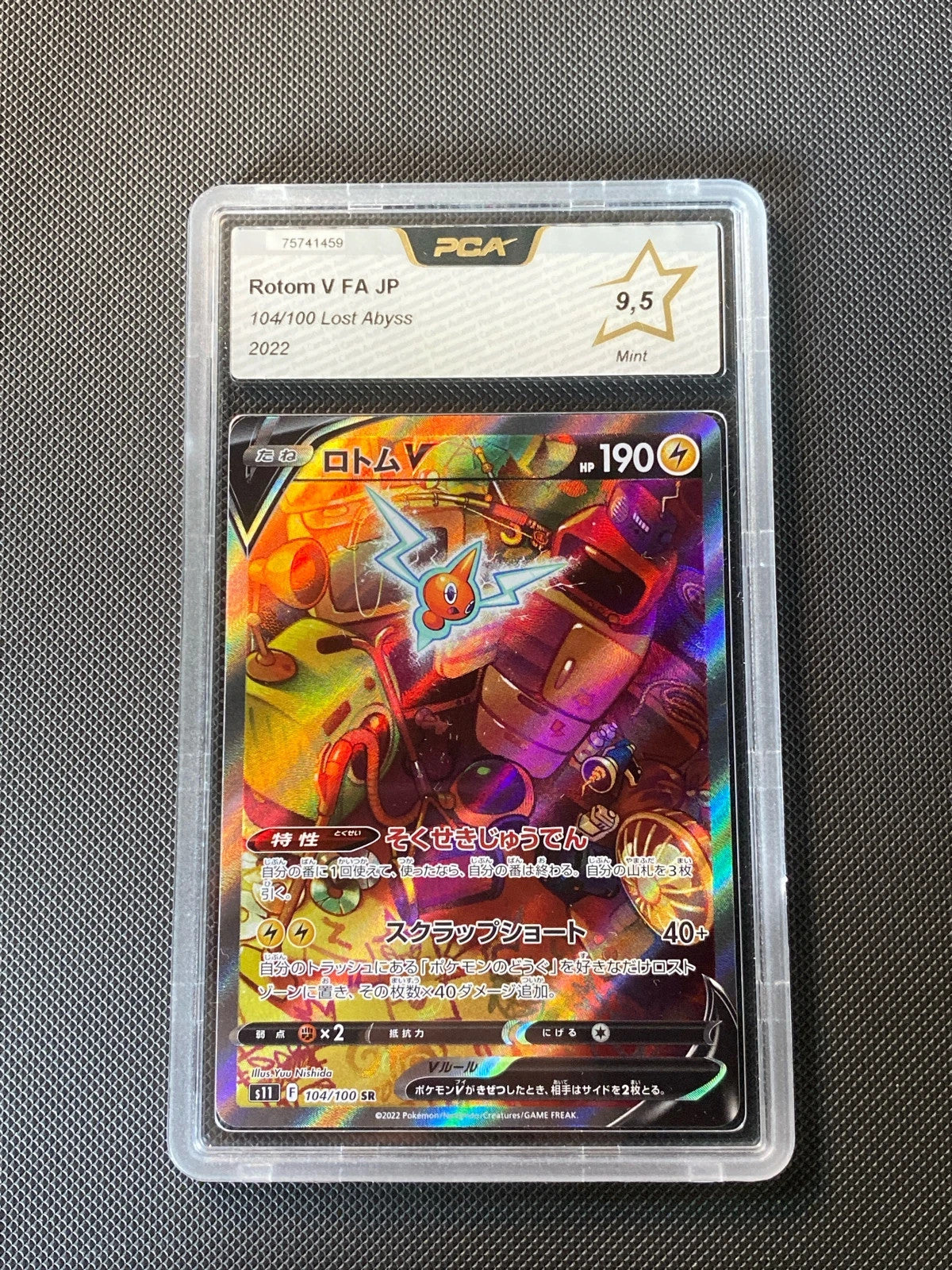 Rotom V S11 104 · PCA 9.5