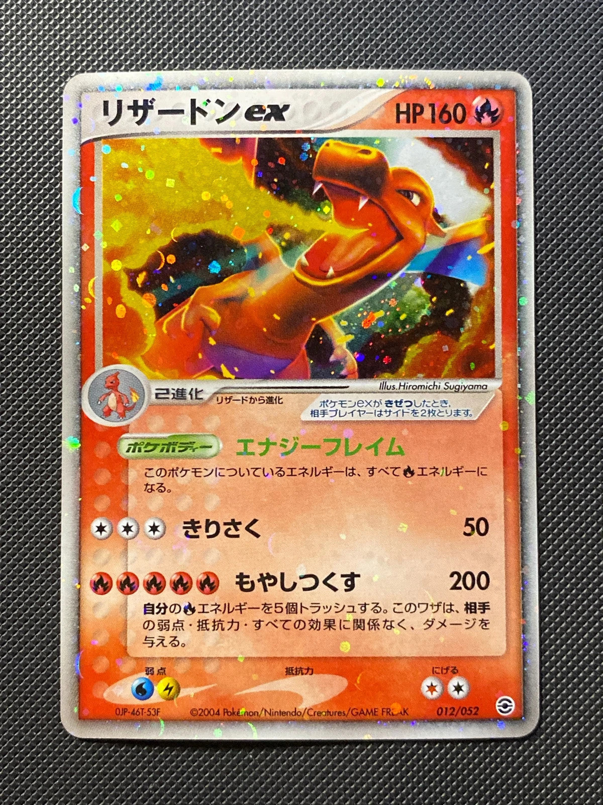 Charizard ex Constructed Starter Decks 043/000