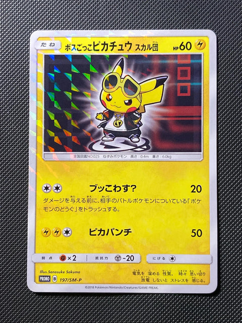 Pikachu Cosplay Team Skull SMP 197