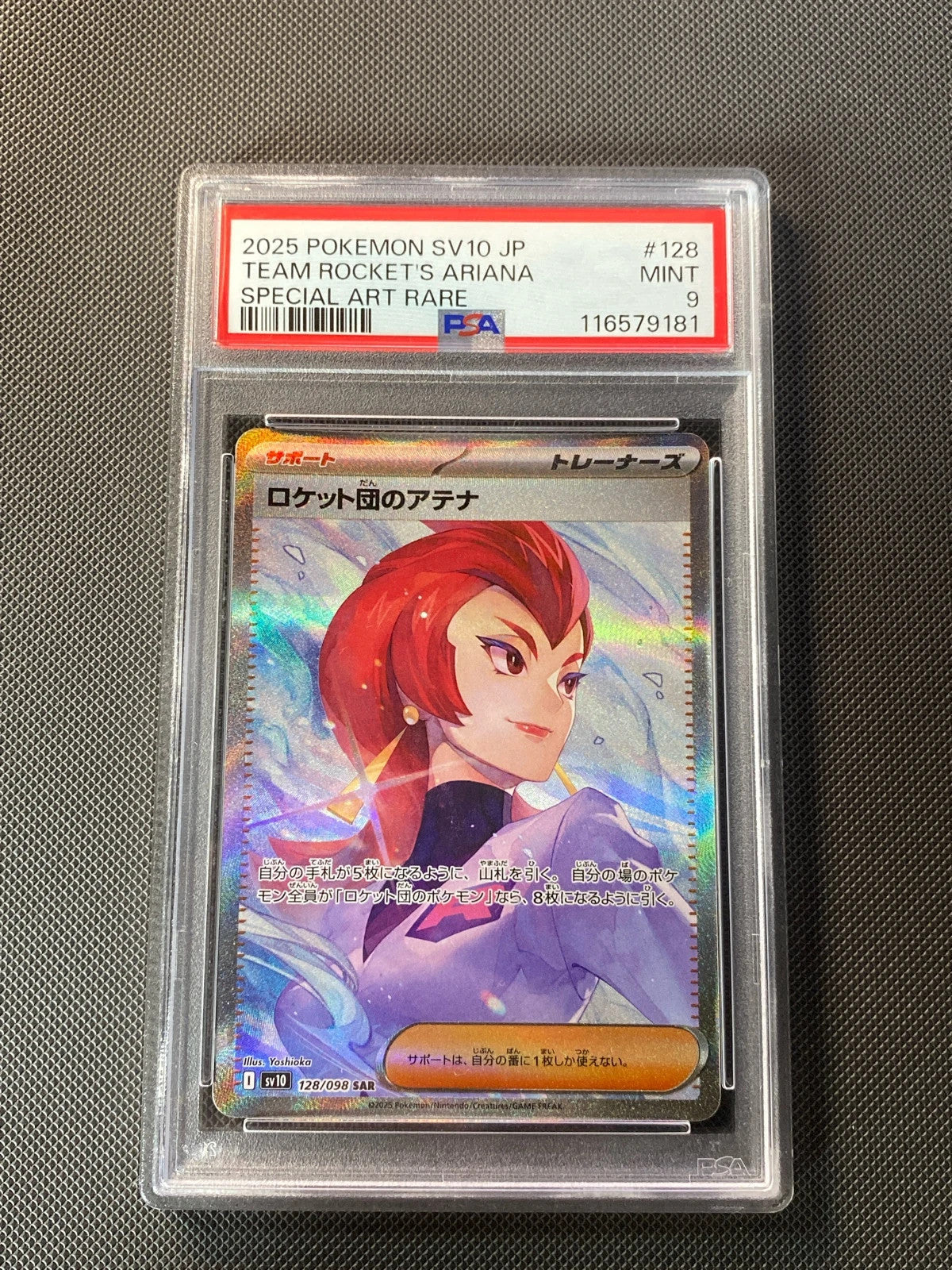 Team Rocket's Ariana SV10 128 · PSA 9