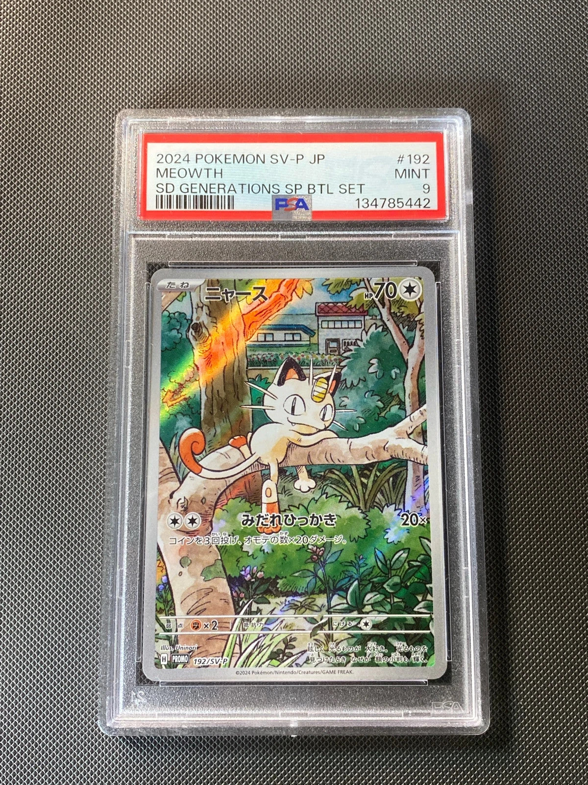 Meowth SVP 192 · PSA 9