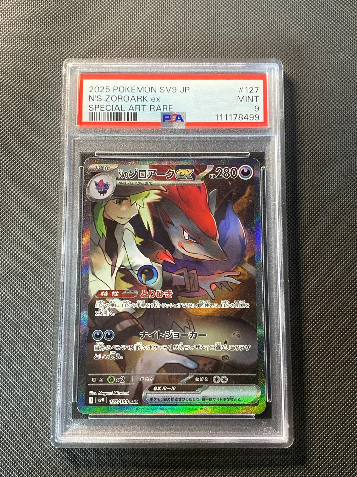 N's Zoroark ex SV9 127 · PSA 9