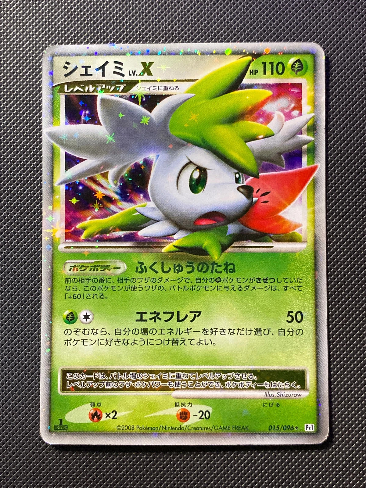 Shaymin LV.X Galactic's Conquest Pt1 197/000