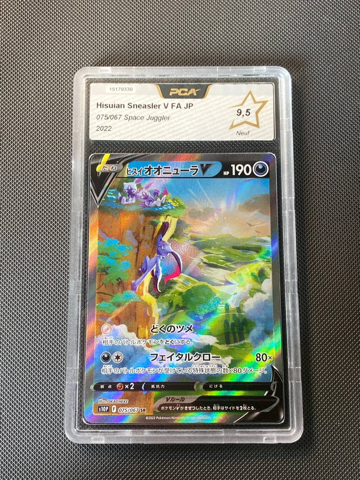Hisuian Sneasler V S10P 75 · PCA 9.5