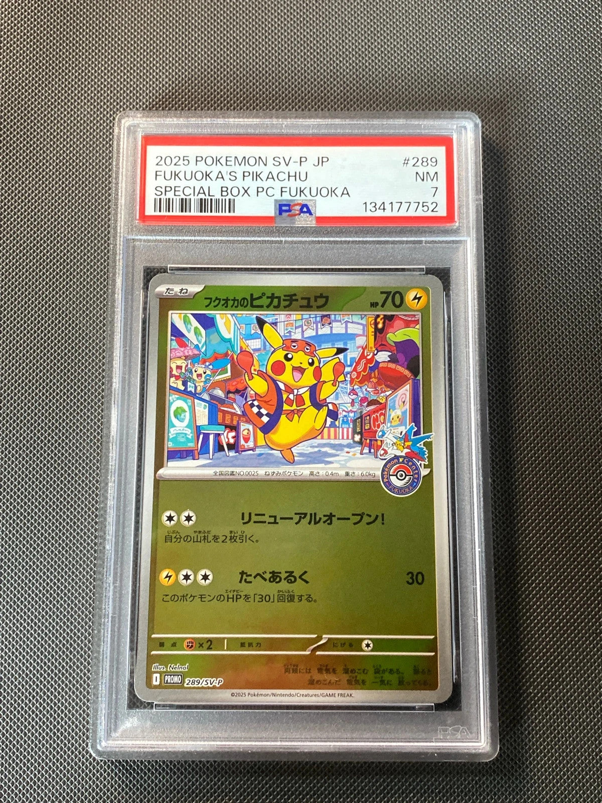 Fukuoka's Pikachu SVP 289 · PSA 7