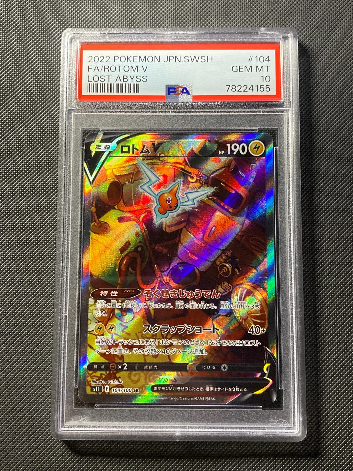Rotom V S11 104 · PSA 10