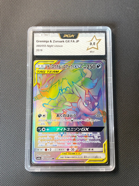 Greninja & Zoroark GX SM9A 66