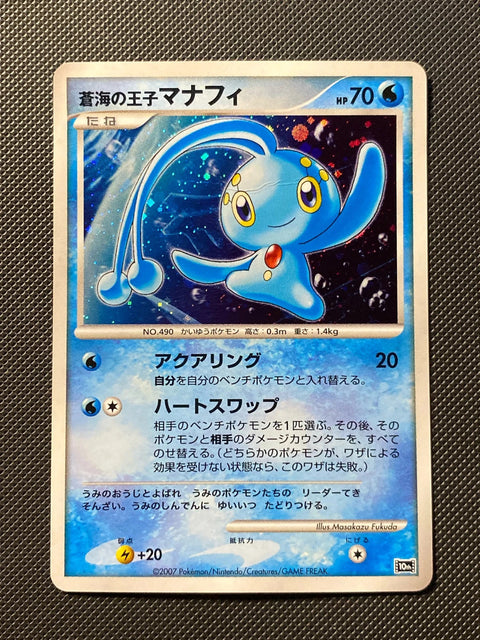 Manaphy le Prince des Mers MCS10 —