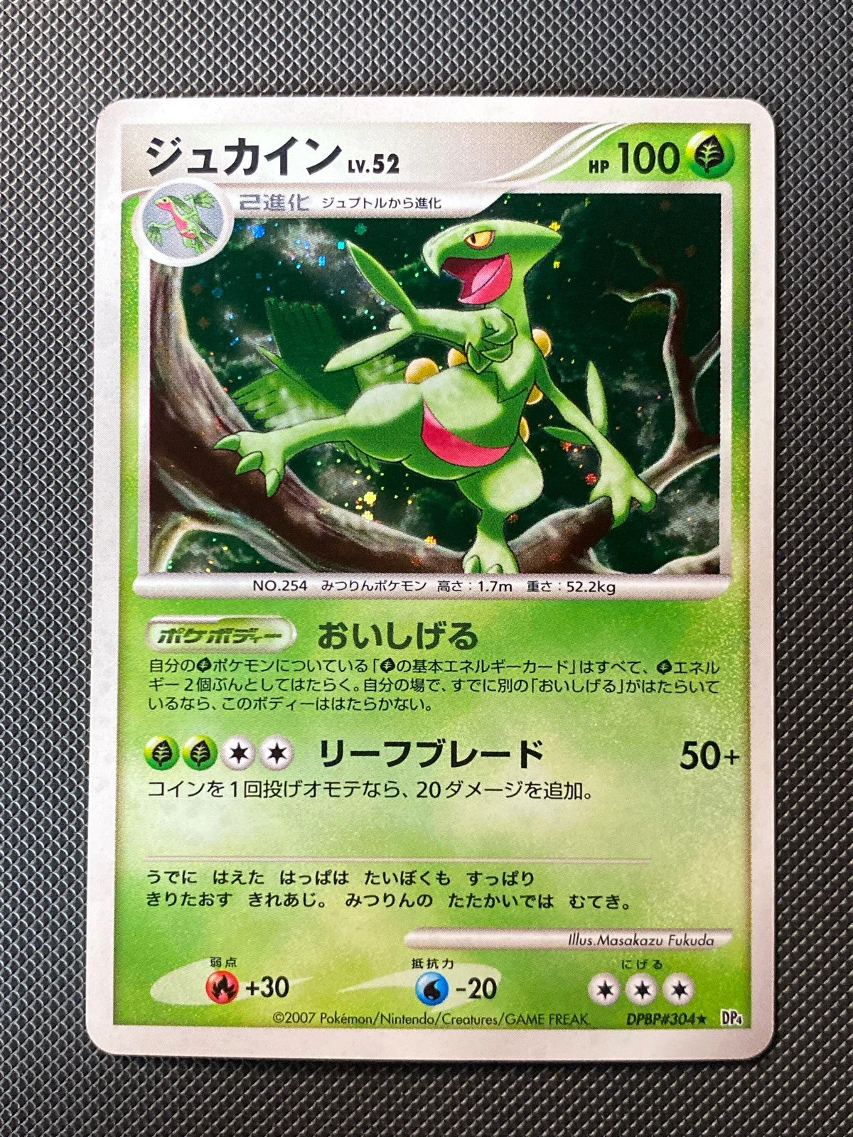 Sceptile Lv.52 Dawn Dash 304 DP4 186/000