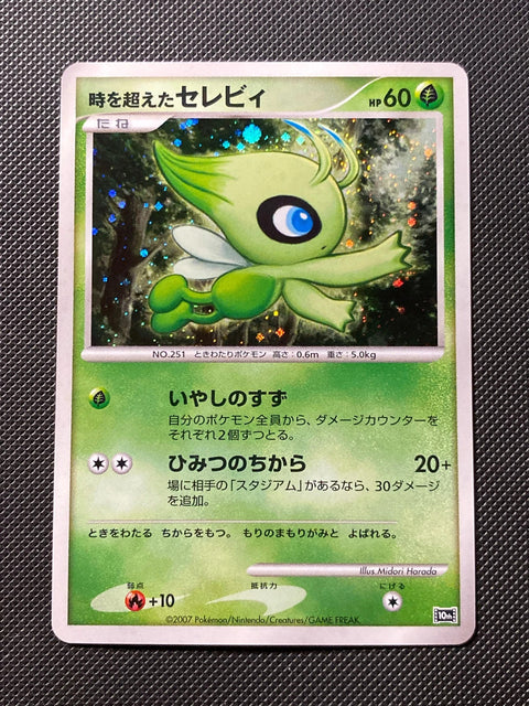 Celebi Intemporel MCS10 —