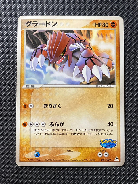 Groudon PKB 007