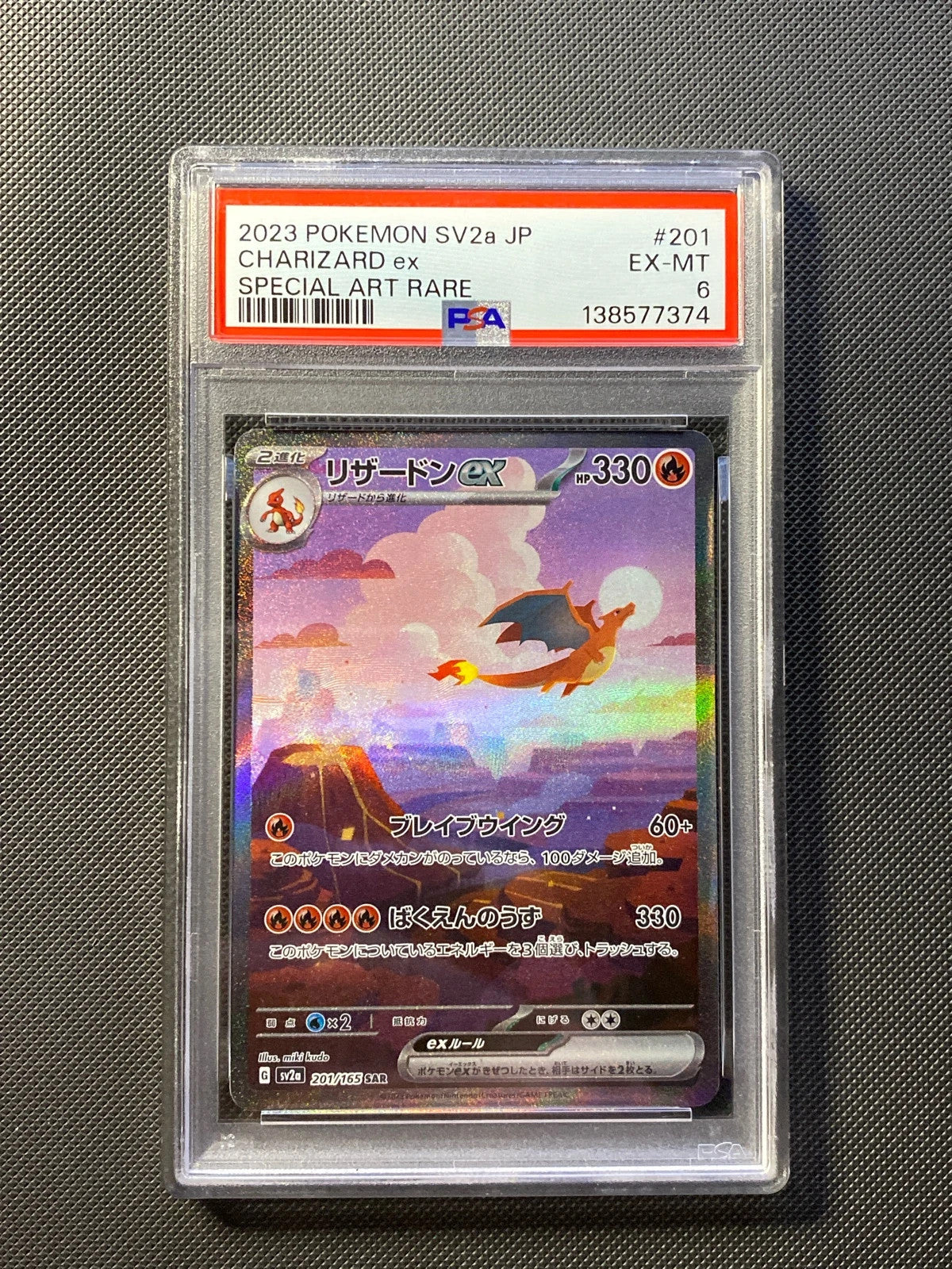 Charizard ex SV2A 201 · PSA 6