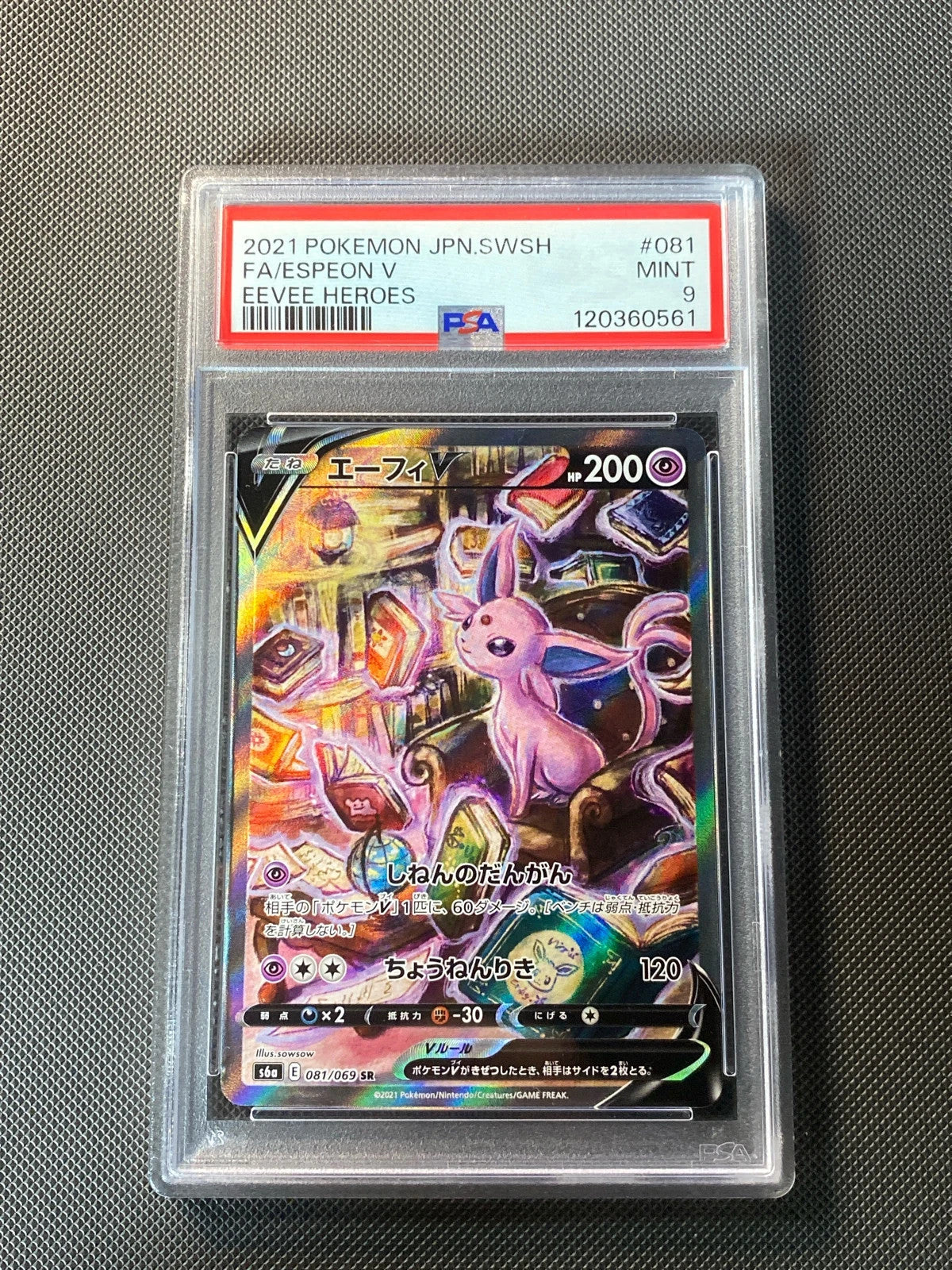 Espeon V S6A 81 · PSA 9