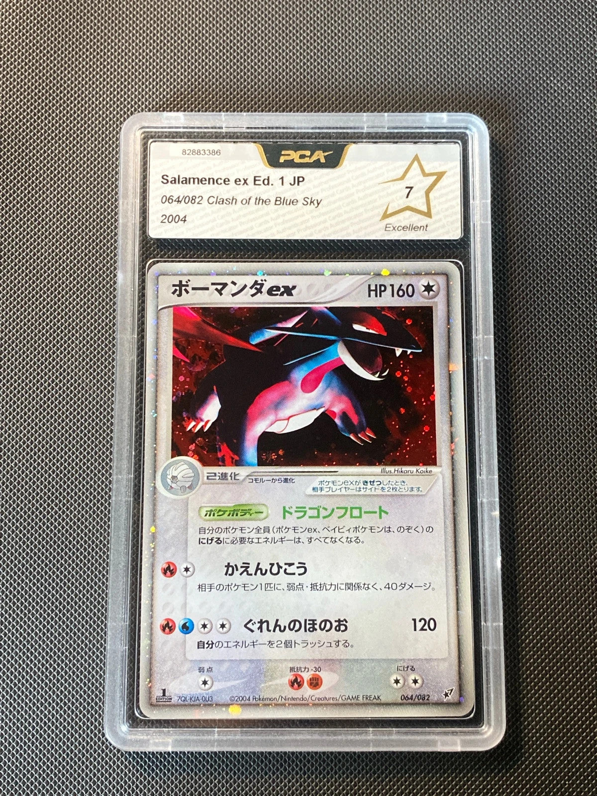 Salamence ex PCG2 64 · PCA 7