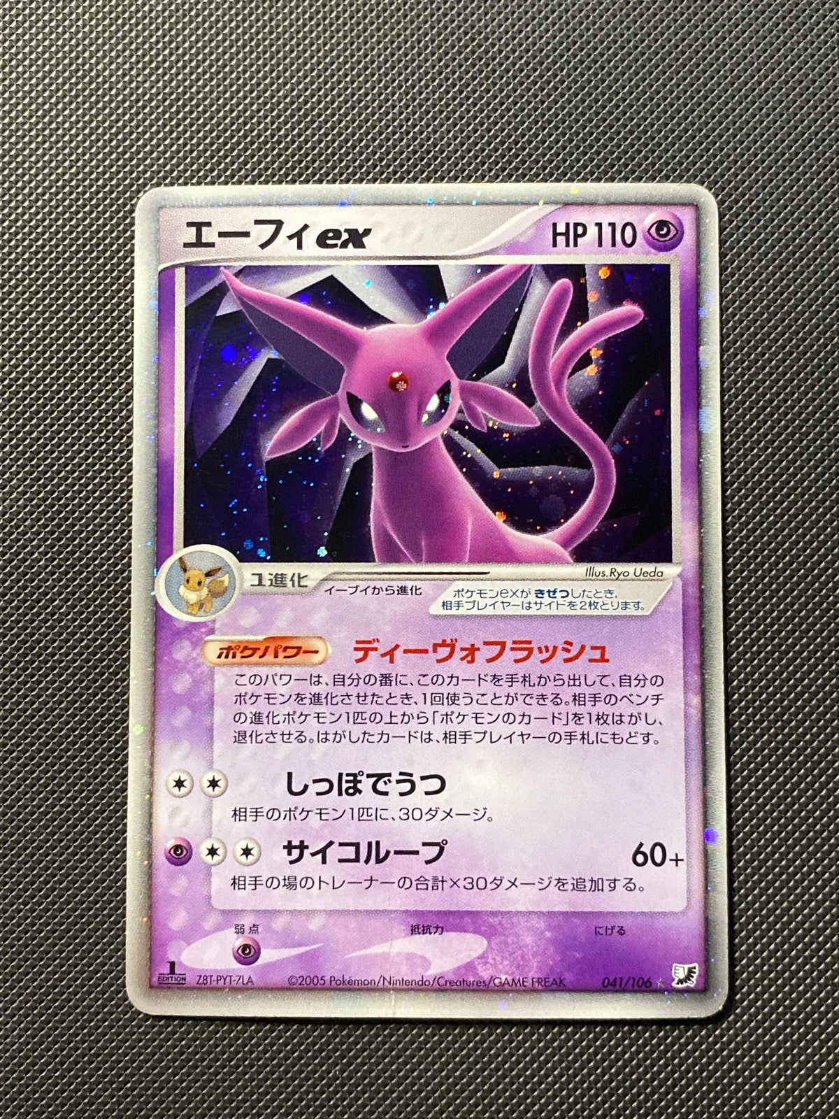 Mentali ex 41/106