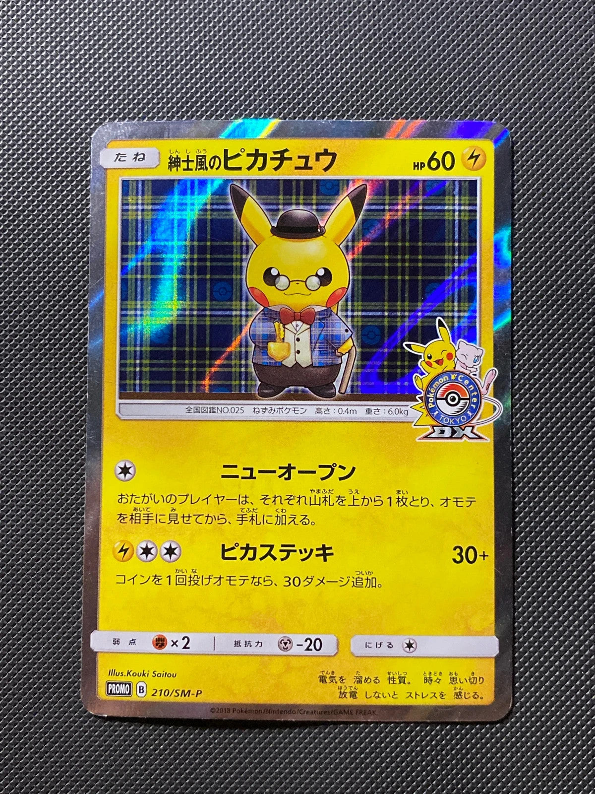 Pikachu Gentleman SMP 210