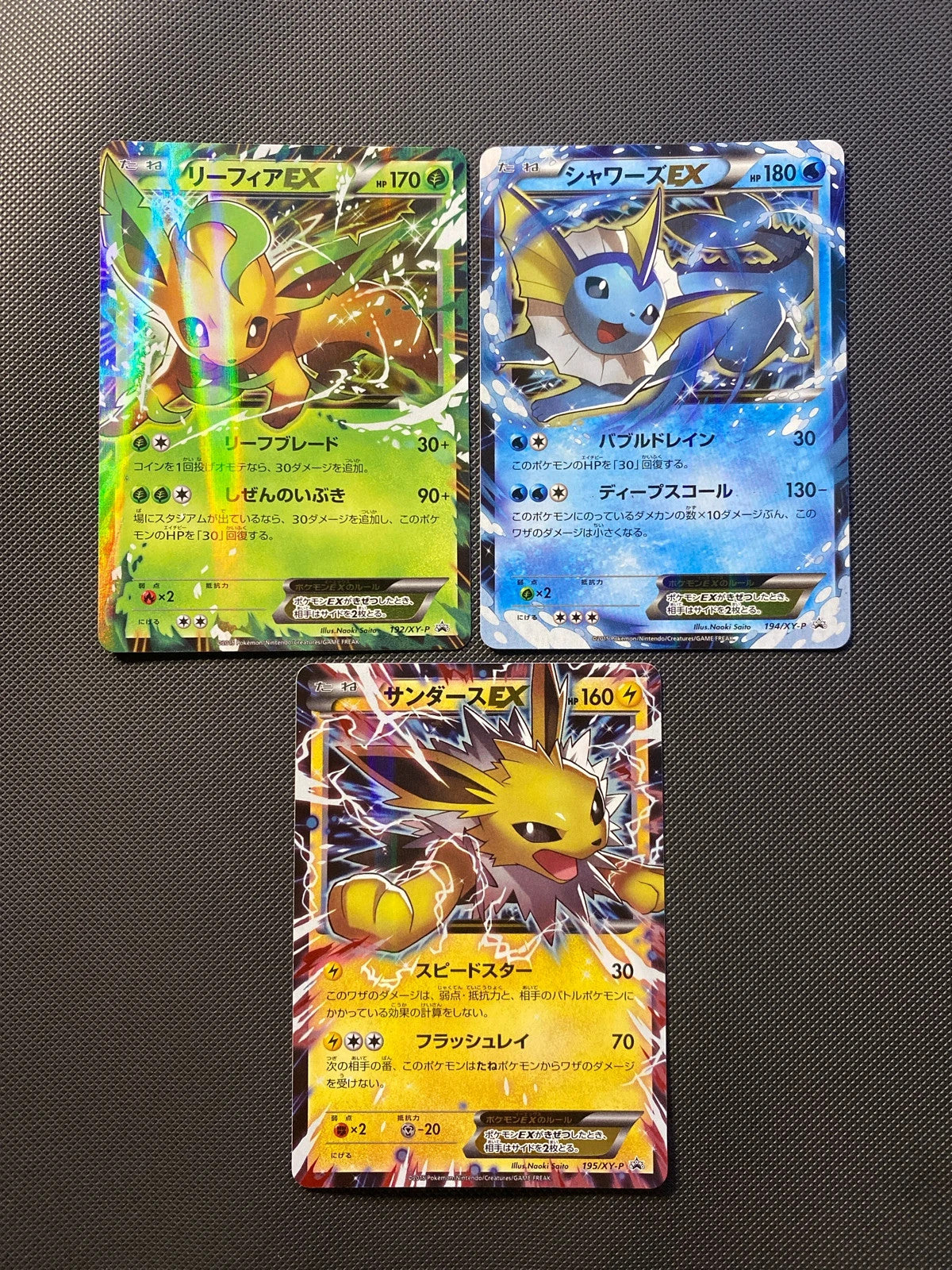 Jolteon / Vaporeon / Leafeon ex Promo XY-P 008/000 — photo 2