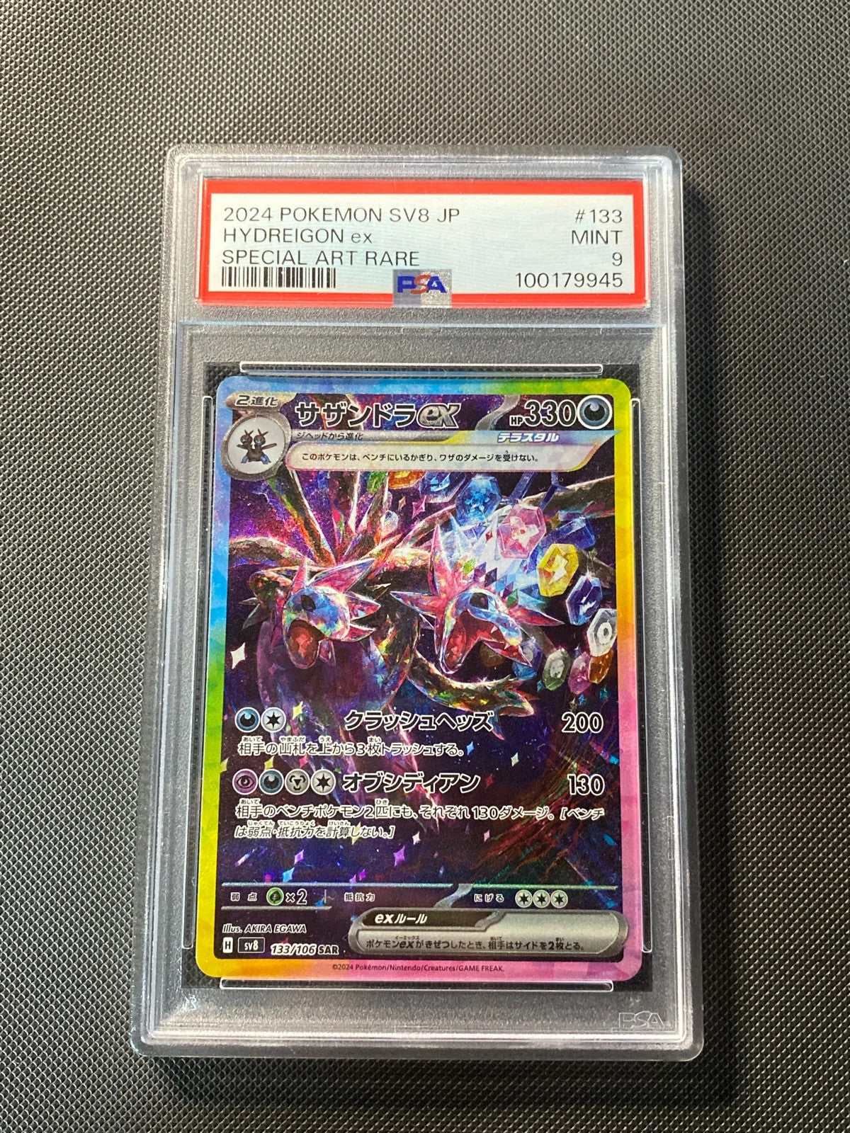 Hydreigon ex SV8 133 · PSA 9