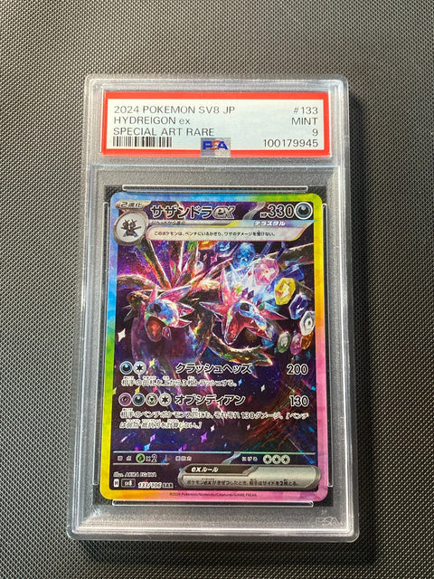 Hydreigon ex SV8 133
