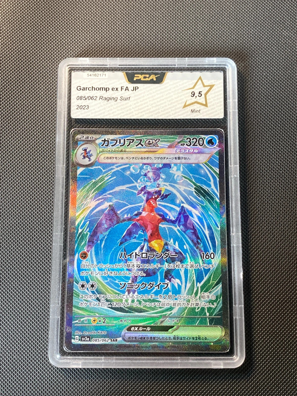 Garchomp ex SV3A 85 · PCA 9.5