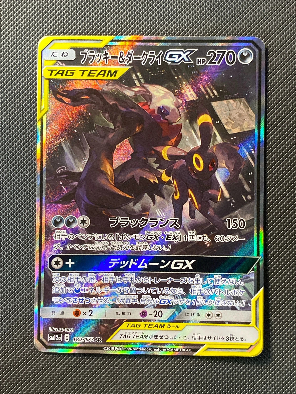 Noctali et Darkrai-GX 182/173