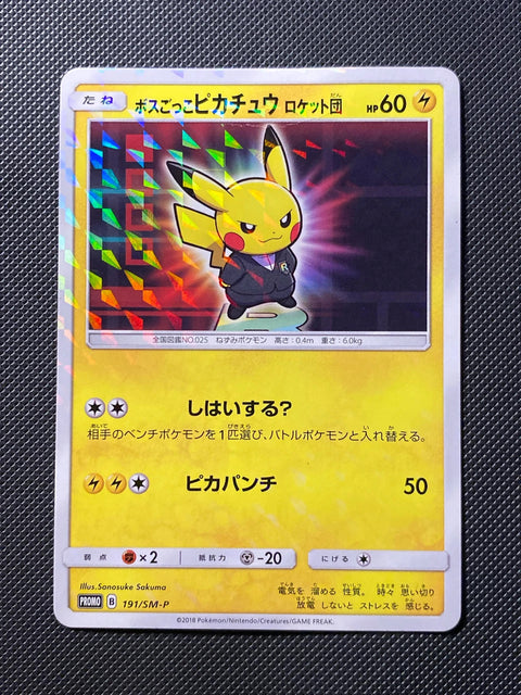 Pikachu Cosplay Team Rocket SMP 191