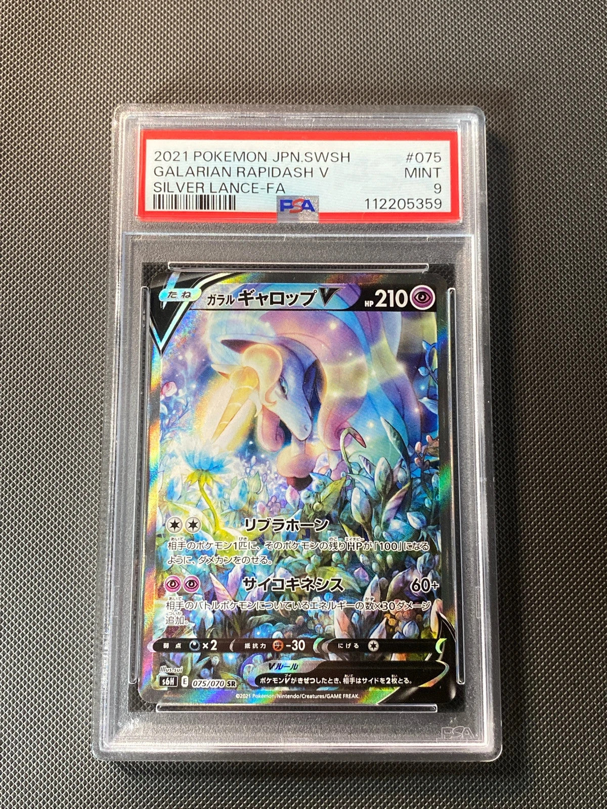 Galarian Rapidash V S6H 75 · PSA 9