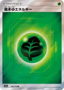 Énergie Plante 202/173